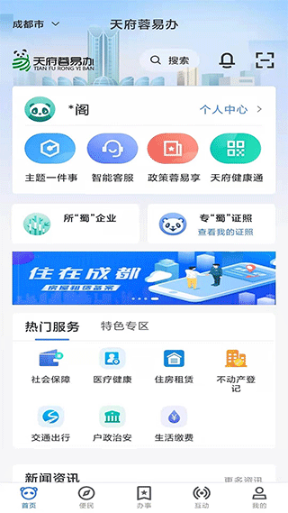 截图1